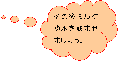 _`o: ̌~N␅܂܂傤B